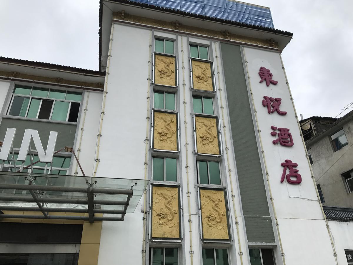 Dongyue Hotel Monts Huang Extérieur photo