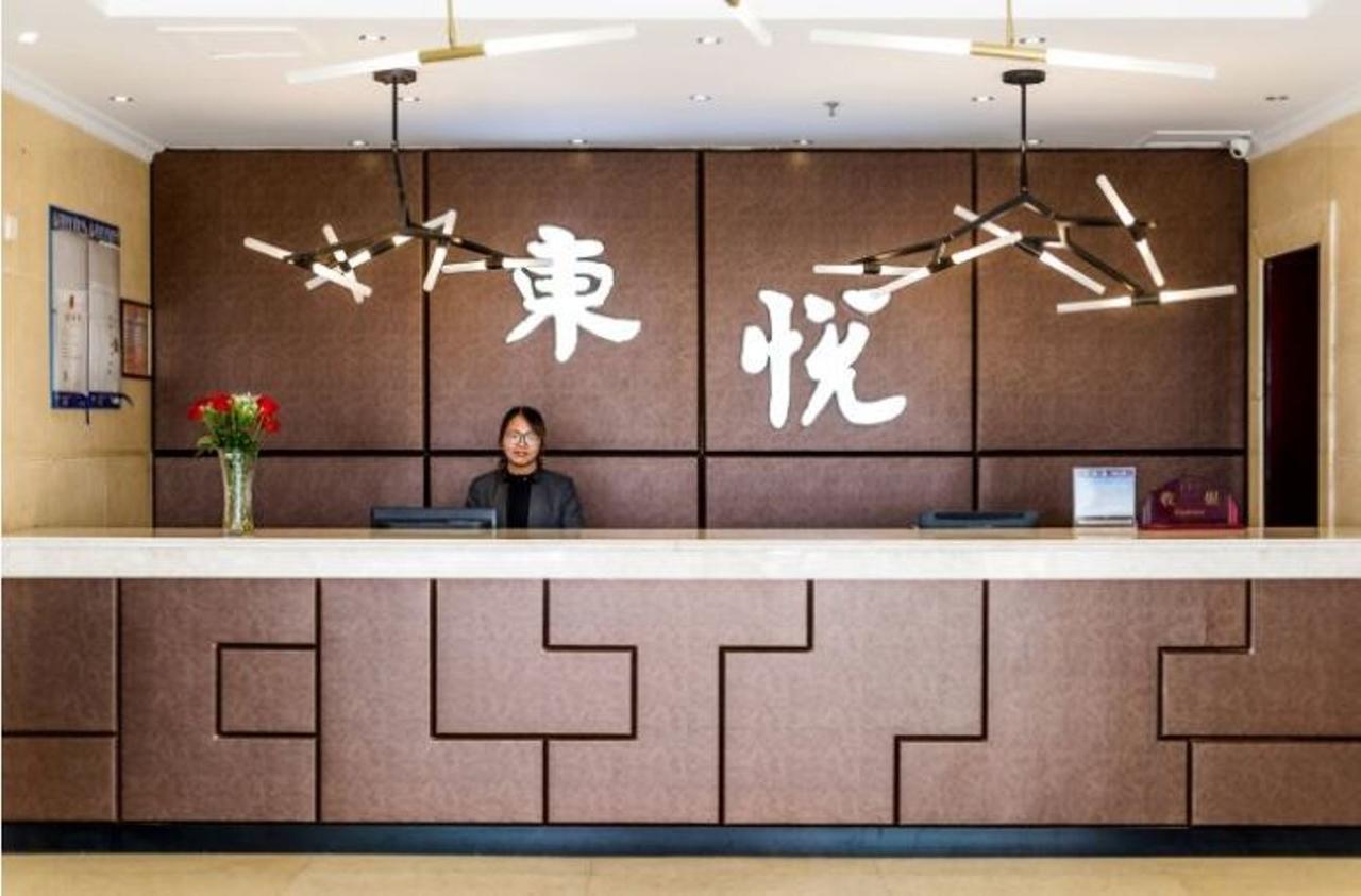 Dongyue Hotel Monts Huang Extérieur photo